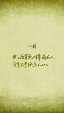赞加温馨句子(温暖的句子)