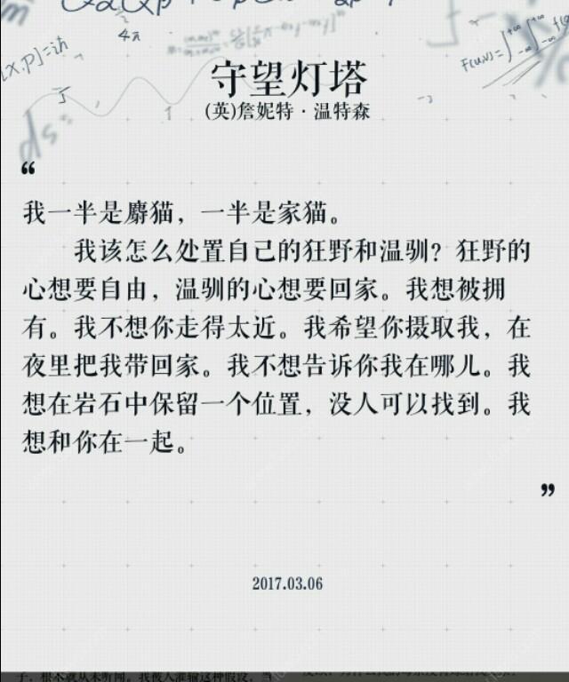 好句子摘抄大全25字至35字_(关于冬天的句子35字)