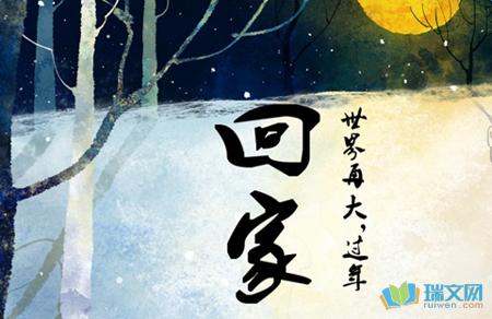 形容家庭温馨的唯美句子较长_(家是温暖的港湾句子)