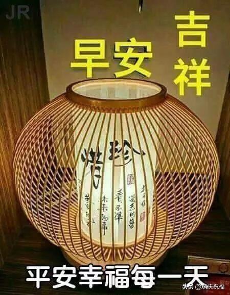 早上好的温馨句子短语 早上好的温馨句子短语