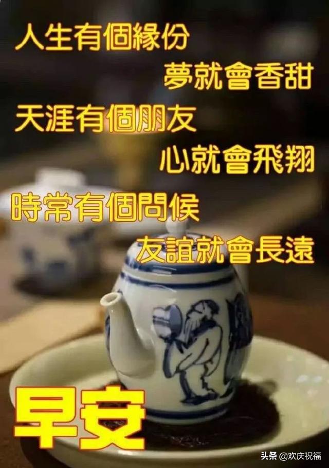 早上好的温馨句子短语 早上好的温馨句子短语