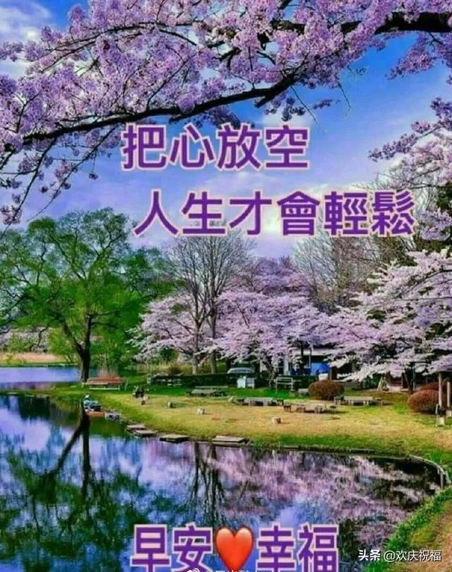 早上好的温馨句子短语 早上好的温馨句子短语