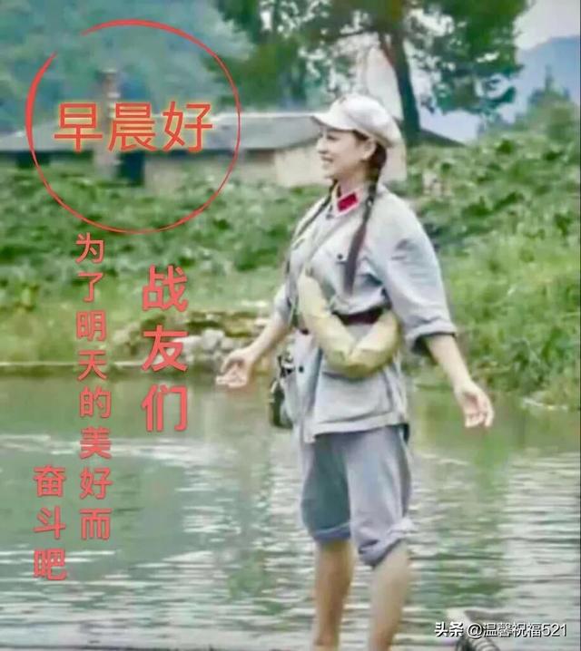 早安温馨句子祝福老人
