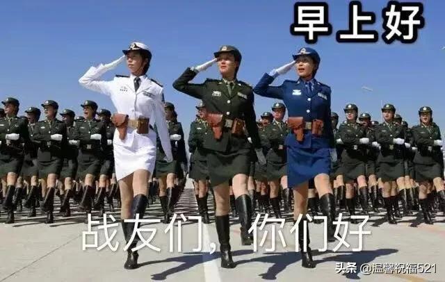 早安温馨句子祝福老人