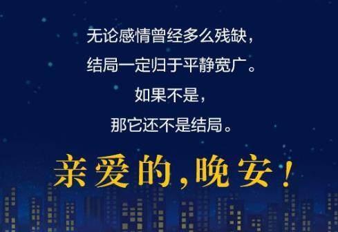 想念女朋友晚安温馨句子 想念女朋友晚安温馨句子