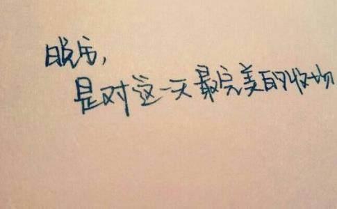 想念女朋友晚安温馨句子 想念女朋友晚安温馨句子