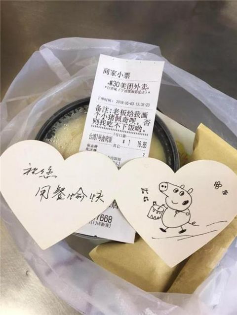 温馨话语暖人心句子餐饮外卖【外卖写给顾客的便利贴】