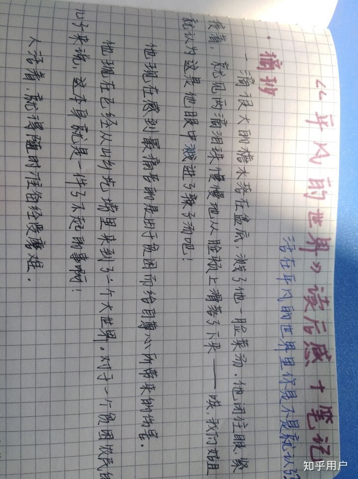 初中必备摘抄句子_(初中摘抄简短励志)