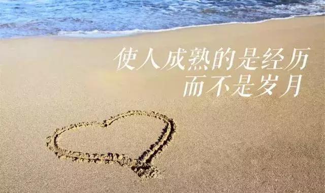 早安正能量温馨句子 早安正能量温馨句子