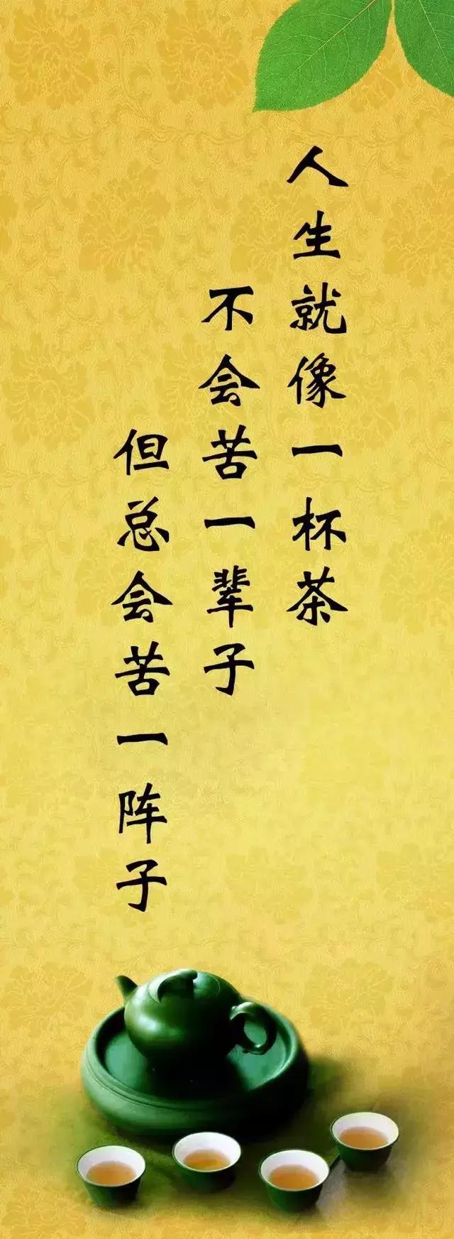 早安正能量温馨句子 早安正能量温馨句子