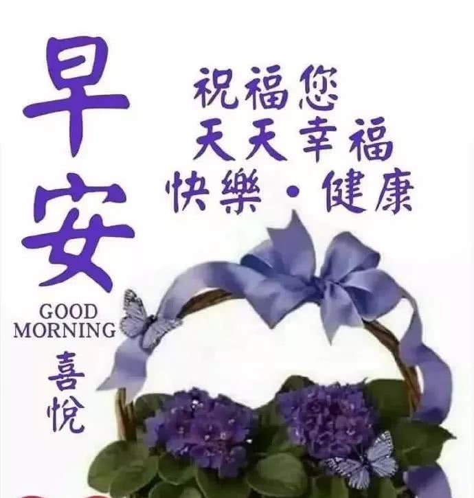 早上好温馨优美句子_(早安心语优美的语句)
