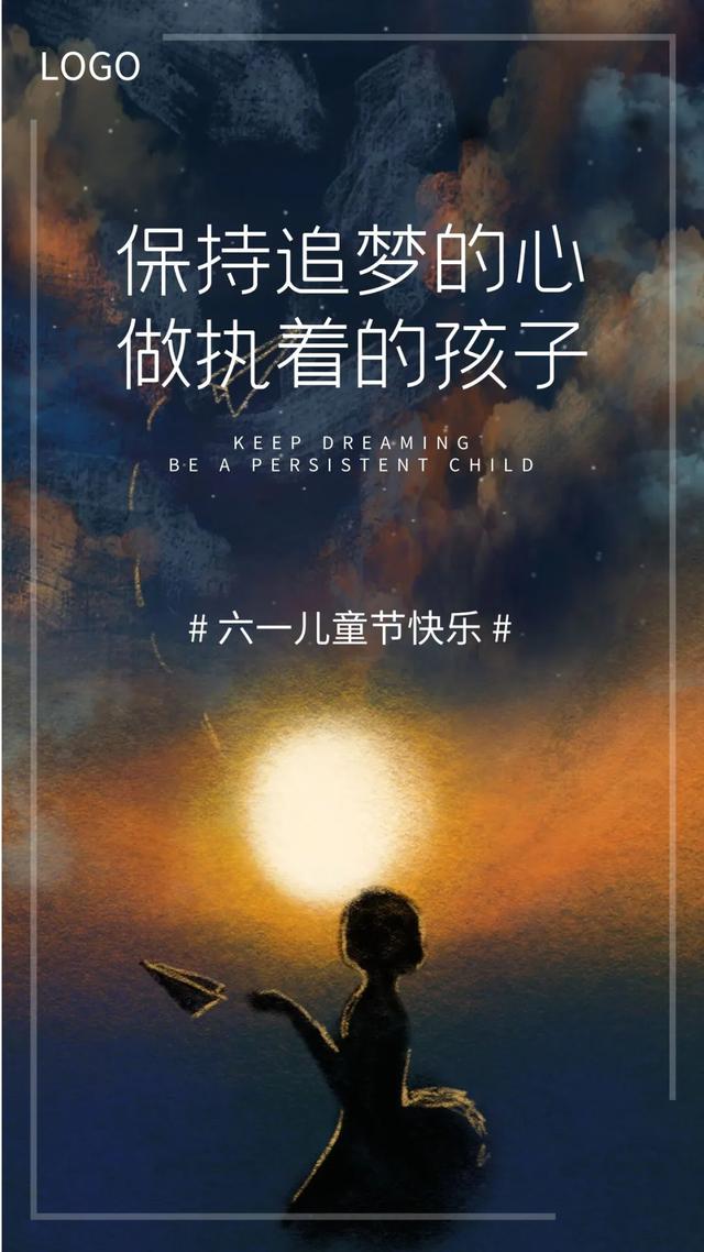 温馨句子朋友圈小朋友 温馨句子朋友圈小朋友