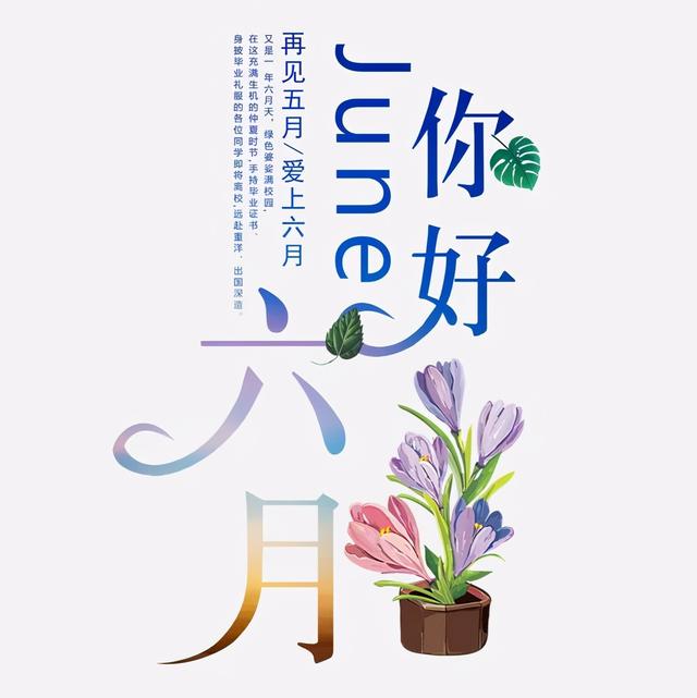 温馨句子朋友圈小朋友 温馨句子朋友圈小朋友