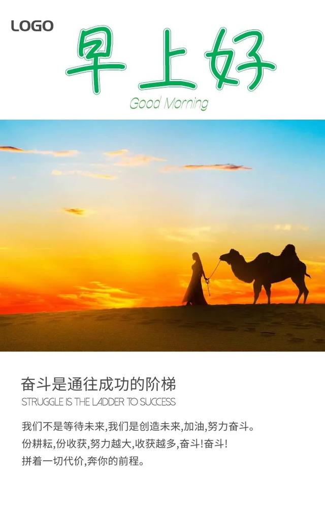 温馨句子朋友圈小朋友 温馨句子朋友圈小朋友