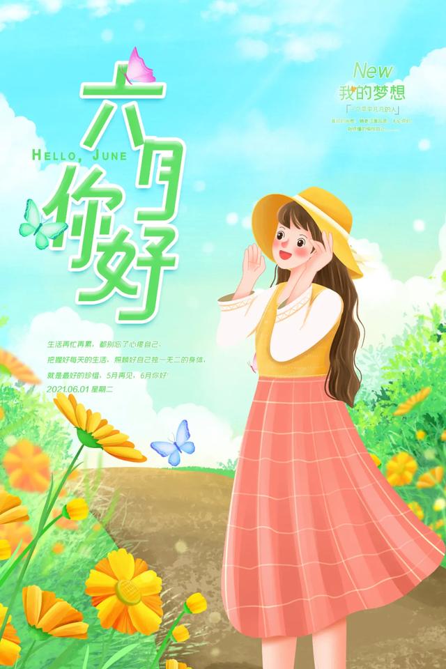 温馨句子朋友圈小朋友 温馨句子朋友圈小朋友