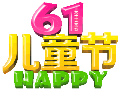 温馨句子朋友圈小朋友 温馨句子朋友圈小朋友