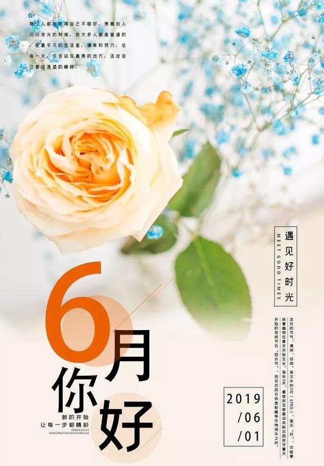 温馨句子朋友圈小朋友 温馨句子朋友圈小朋友