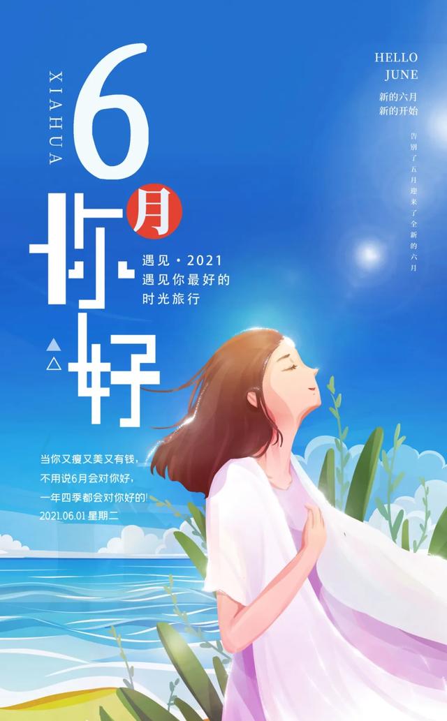 温馨句子朋友圈小朋友 温馨句子朋友圈小朋友
