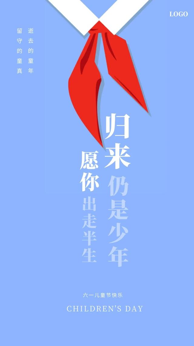 温馨句子朋友圈小朋友 温馨句子朋友圈小朋友