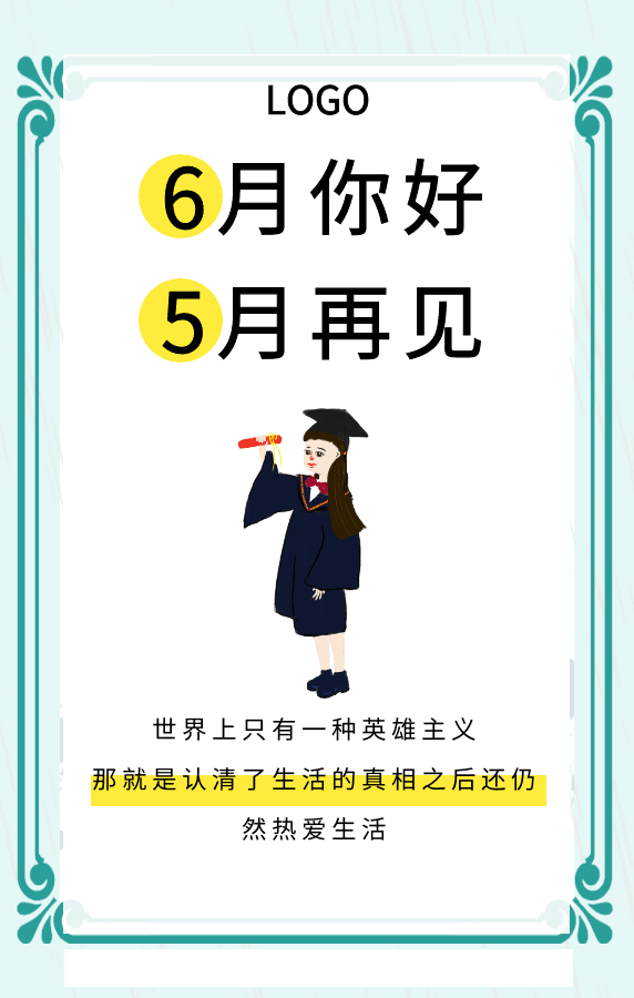 温馨句子朋友圈小朋友 温馨句子朋友圈小朋友