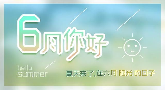 温馨句子朋友圈小朋友 温馨句子朋友圈小朋友