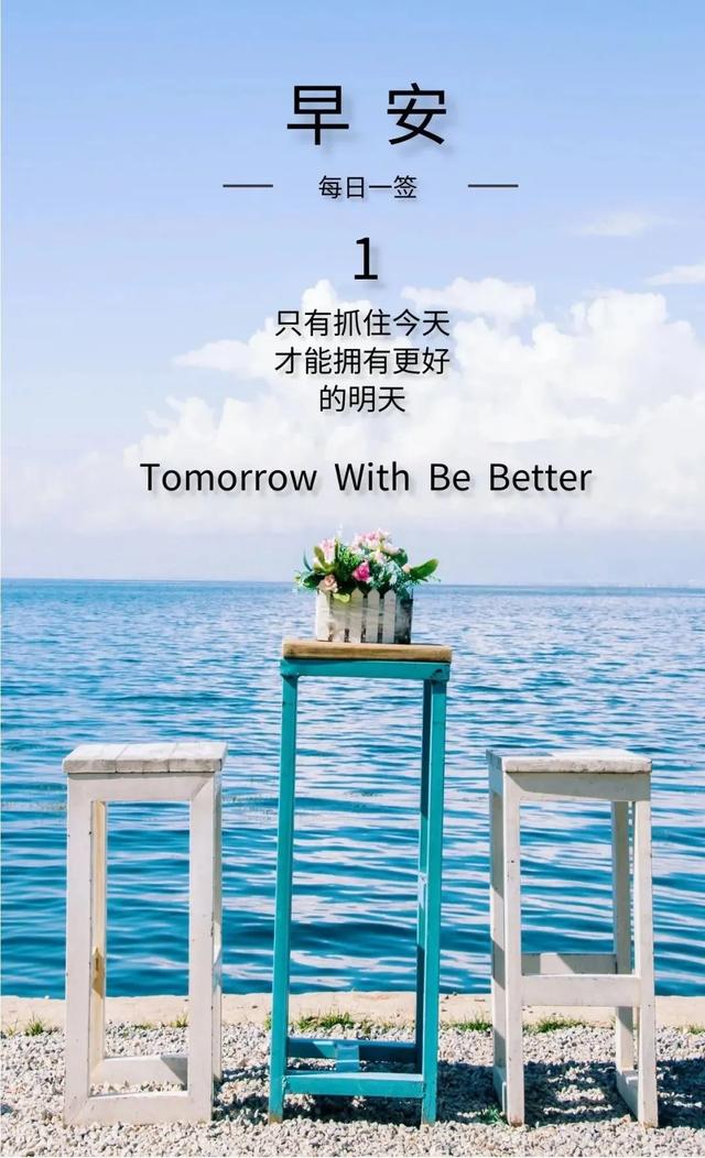 温馨句子朋友圈小朋友 温馨句子朋友圈小朋友
