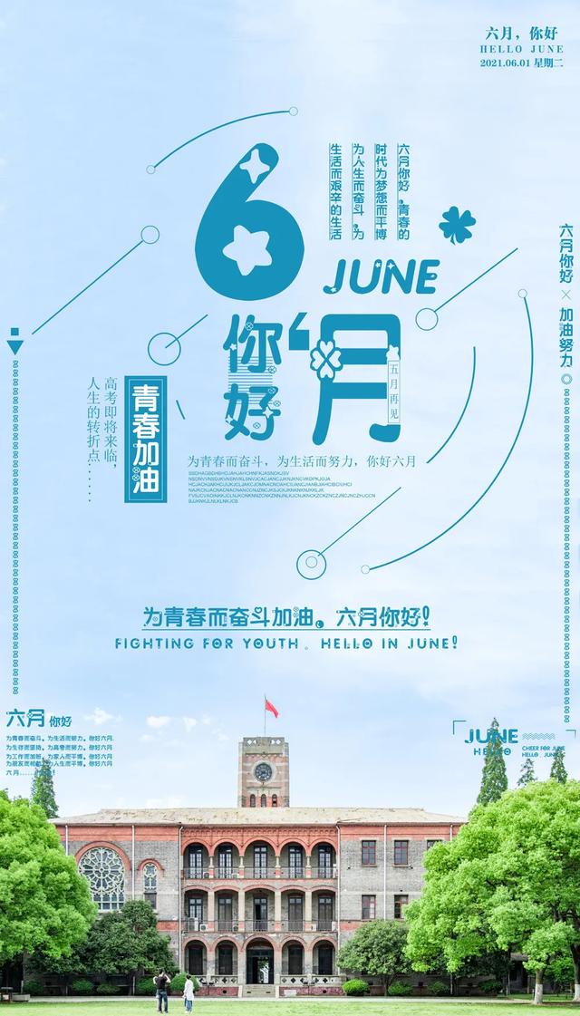 温馨句子朋友圈小朋友 温馨句子朋友圈小朋友