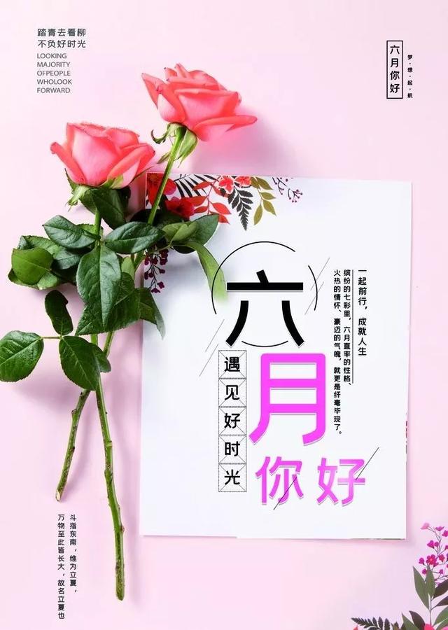 温馨句子朋友圈小朋友 温馨句子朋友圈小朋友