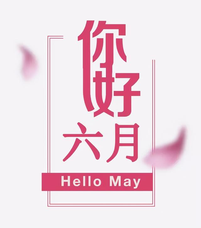 温馨句子朋友圈小朋友 温馨句子朋友圈小朋友