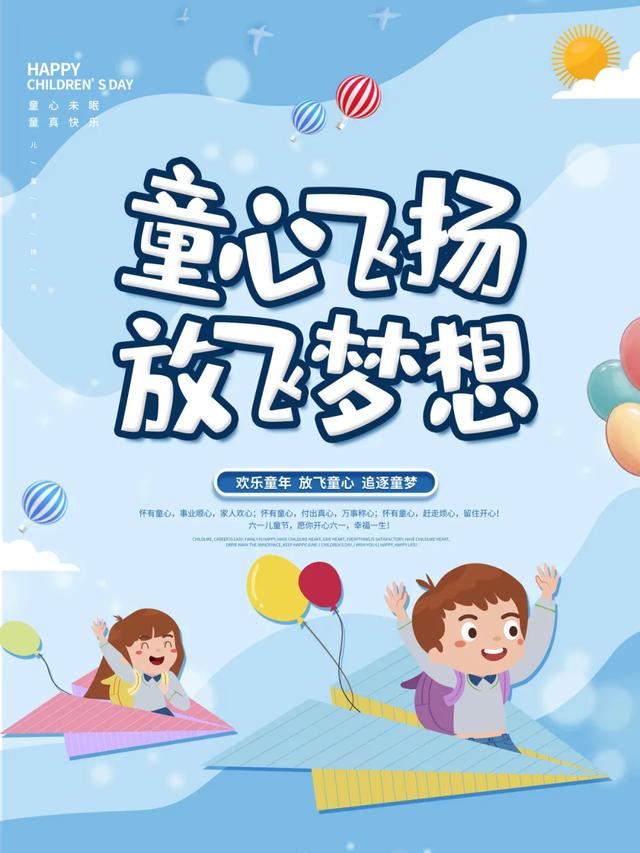 温馨句子朋友圈小朋友 温馨句子朋友圈小朋友