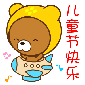 温馨句子朋友圈小朋友 温馨句子朋友圈小朋友