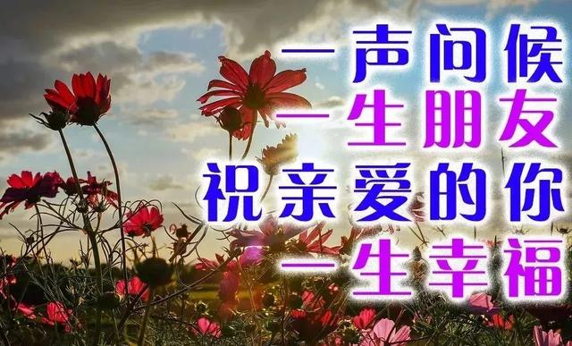 温馨句子朋友圈小朋友 温馨句子朋友圈小朋友