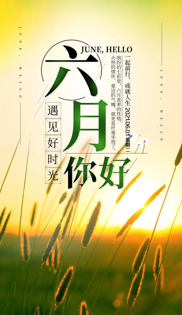 温馨句子朋友圈小朋友 温馨句子朋友圈小朋友