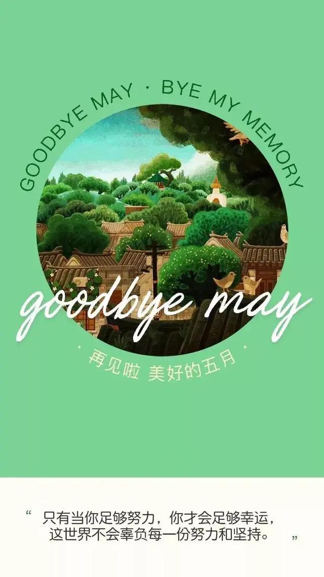 温馨句子朋友圈小朋友 温馨句子朋友圈小朋友