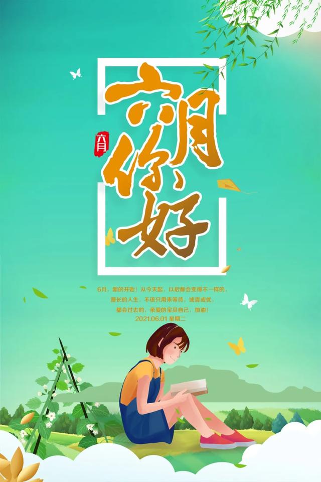 温馨句子朋友圈小朋友 温馨句子朋友圈小朋友