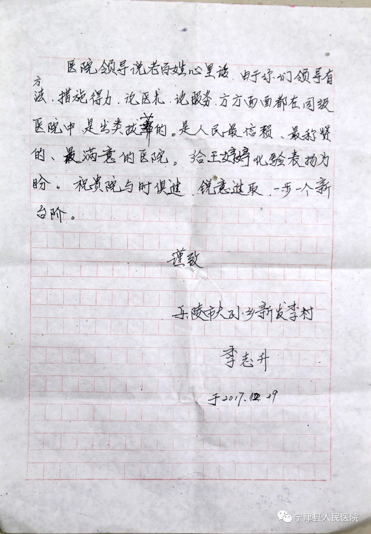 感谢老人的温馨句子(一家人温馨的句子简短)