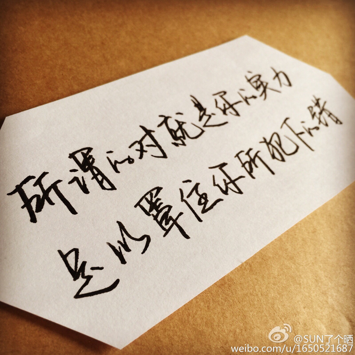 温馨的句子十个字的_(有诗意的句子十个字)