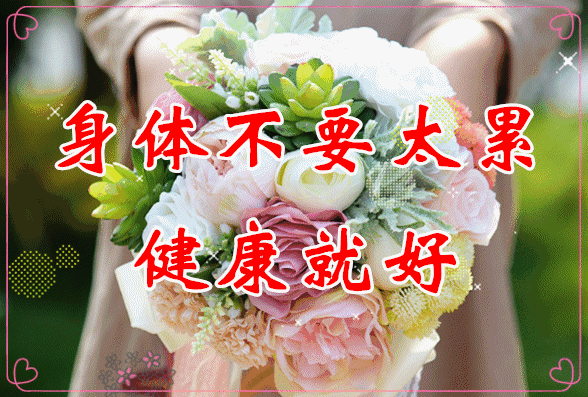 闺蜜温馨的句子大全 闺蜜温馨的句子大全