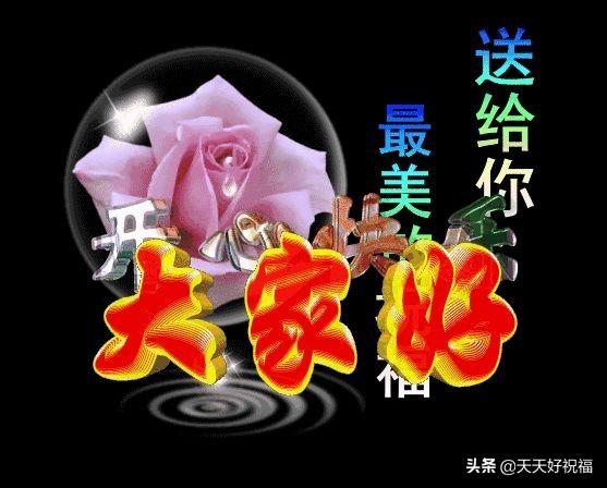 早安温馨的图片加句子 早安温馨的图片加句子
