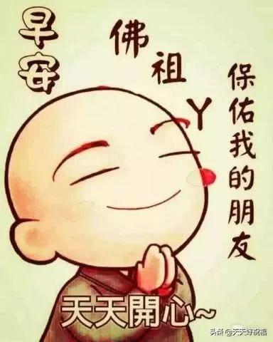 早安温馨的图片加句子 早安温馨的图片加句子