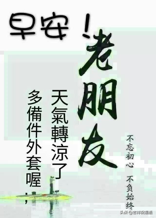 早安暖暖问候语温馨的句子 早安暖暖问候语温馨的句子