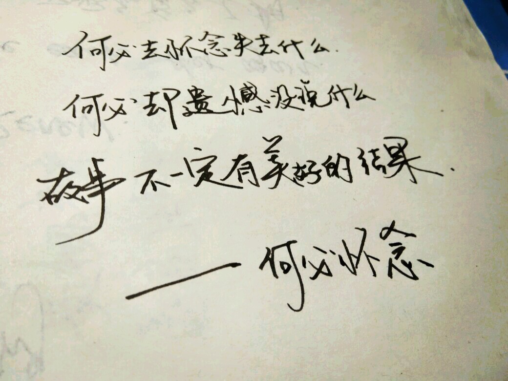 句子控摘抄_(小说中的经典语句)