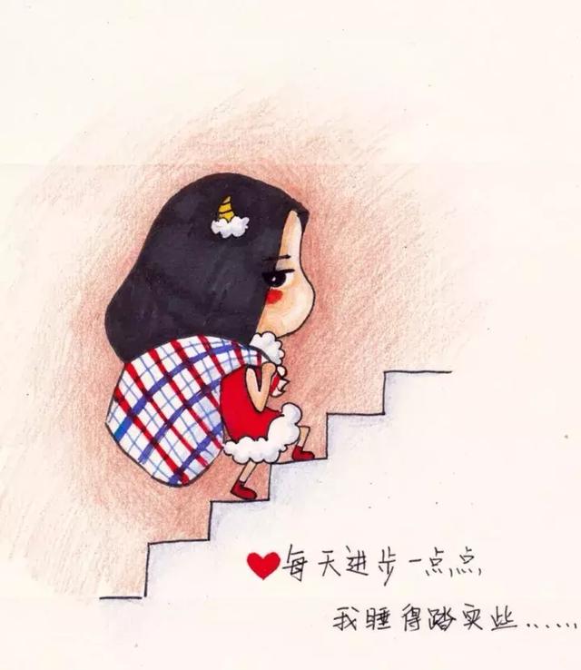 晚安温馨句子正能量