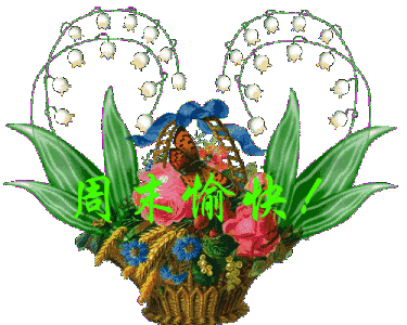 早上问候语友情温馨句子 早上问候语友情温馨句子