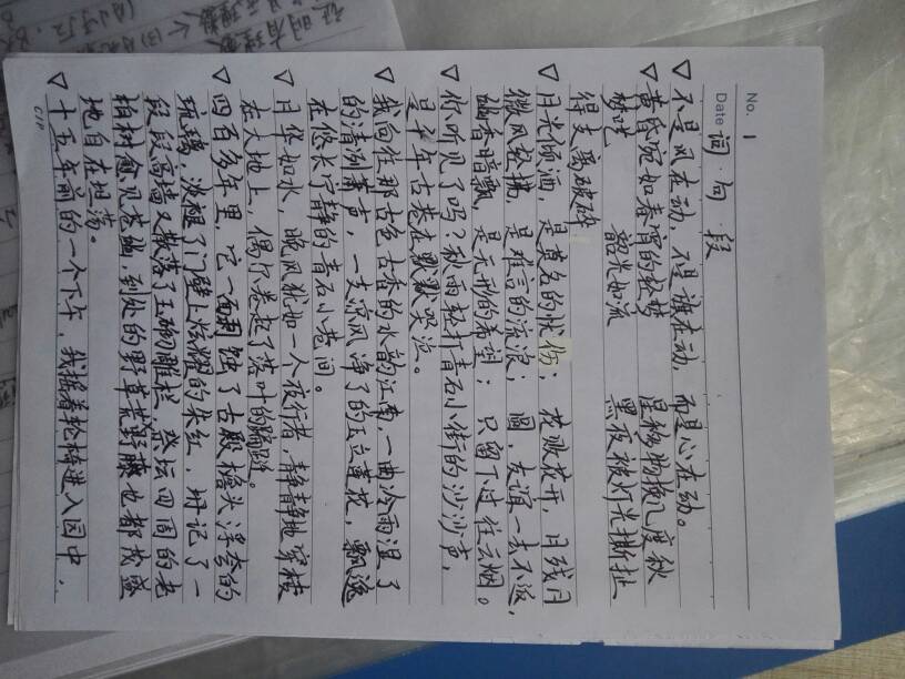 赏析句子大全20字_(赏析句子大全20字带赏析)