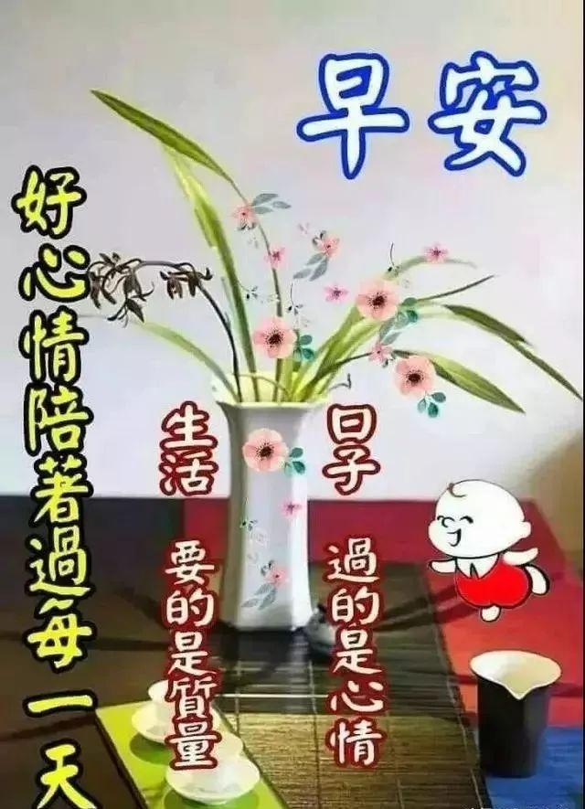 好人常在温馨句子(亲情让我心寒的句子)