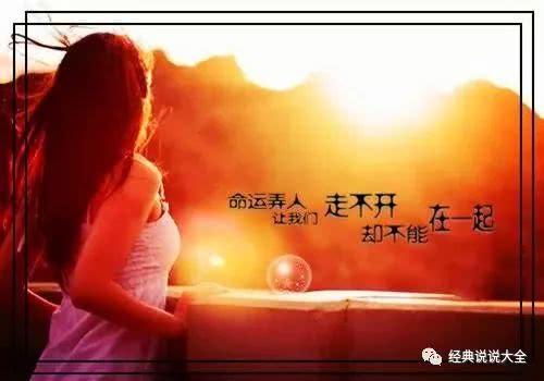 经典句子伤感 经典句子伤感