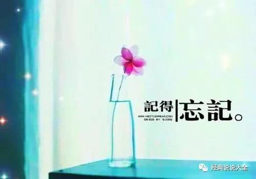 经典句子伤感 经典句子伤感