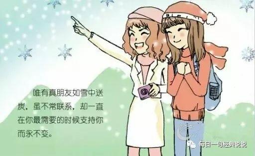 经典句子伤感 经典句子伤感