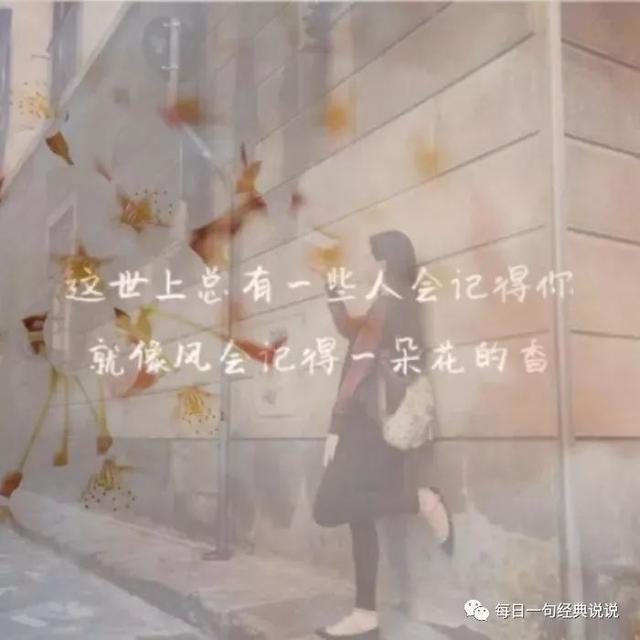 经典句子伤感 经典句子伤感